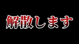 IKAZISTの解散について語るりうくん【りうくんスプラトゥーン3切り抜き】 [upl. by Eastman]