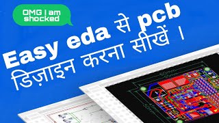 Easyeda tutorial in hindi  how to design a PCB [upl. by Anitsyrc148]