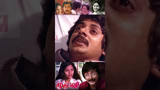 பாவம் அம்மா Moodu Pani Movie Scenes  Shoba  Pratap [upl. by Nitnilc]