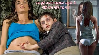 The Unborn Full Movie Explained in HindiUrdu  The Unborn Horror Film Summarized in हिन्दी [upl. by Kong]