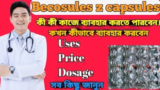 Becosules z capsule full review in bangla uses price dosage [upl. by Nohsad]