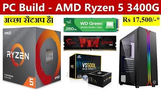 PC BUILD USING RYZEN 5 3400G PROCESSOR  RS 17500 PC BUILD  PC BUILD 2024  budget PC Build [upl. by Stormi]