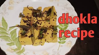 বাড়িতেই নরম ধোকলা বানানোর সহজ উপায় Khaman dhakla soft amp sponge dhokla recipehow to make dhokla [upl. by Arait]