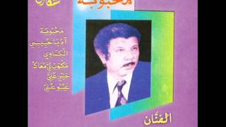 El Maati Benkacem  Mahbouba المعطي بنقاسم  محبوبة [upl. by Illehs]