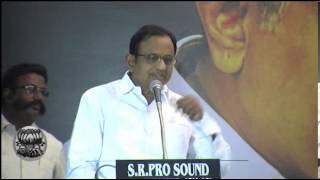 Union Minister Chidambaram Speech on Srilankan Issue  Dinamalar Jan Tamil Video [upl. by Akiemahs403]