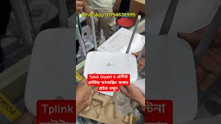 Tplink EC220G5 Router Unboxing and offer price 2024 WiFi Router price trending [upl. by Kimber]