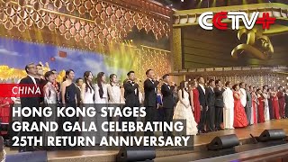 Hong Kong Stages Grand Gala Celebrating 25th Return Anniversary [upl. by Daffie]