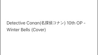 Detective Conan名探偵コナン 10th OP  Winter Bells Cover [upl. by Nilla42]