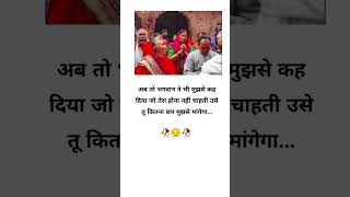 Hath rakh de tu Dil pe jara sad shayri Hindi viralshort sad ghazalg sadsong viralvideo [upl. by Ellevel]