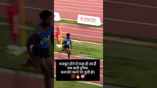 Long jump technique  hardwork  fitness motivation  athletics power  viral short [upl. by Brok]