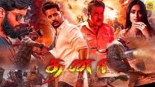 Tamil Dubbed Full Action Movie  தனா  Dhana  Nithiin Iliana Bhanu Chandar Swokath Ali Suman [upl. by Aram]