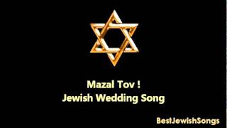 Mazal Tov   The Jewish Wedding Song [upl. by Ynohtna470]