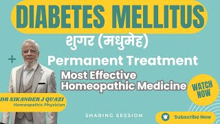 ब्लड शुगर मधुमेह Diabetes mellitus Homeopathic Treatment [upl. by Nivla]