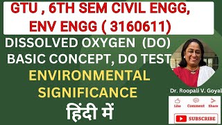 Dissolved Oxygen DO हिंदी में Basic concept DO Test amp Environmental Significance gtuexam [upl. by Aetnahs367]