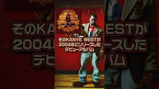 初めて発売された貴重なコラボモデル！「KANYE WEST × A BATHING APE BAPE STA LOW quotDROPOUT BEARquot」【スニーカー1分解説】 shorts スニーカー [upl. by Buffo]