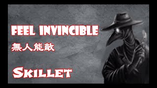 SkilletFeel Invincible【無人能敵】中文字幕 lyrics [upl. by Gnoud]