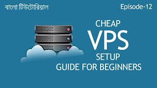 VPS Setup Guide for Beginners in Bangla  Ep 12  Install Memcached on the Webuzo Panel [upl. by Celie]