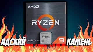 Взял AMD Ryzen 9 5900X  Сравнение с Ryzen 9 3900X Андервольтинг Производительность И Впечатления [upl. by Hasan]