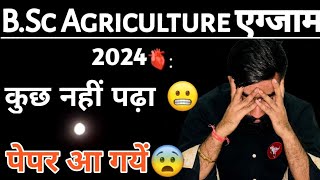 BSc Agriculture एग्जाम कब से है 🙄 How to Top in Bsc Agriculture exams  bsc ag paper 202324 [upl. by Ariait264]