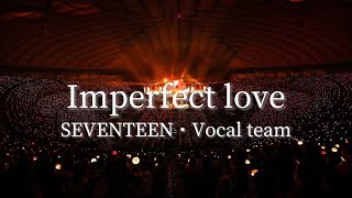 【立体音響】Imperfect loveSEVENTEEN・Vocal team [upl. by Namya]