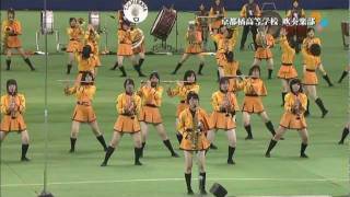 京都橘高等学校 第19回出雲ドーム2000人の吹奏楽2 Kyoto Tachibana HS [upl. by Esilec]