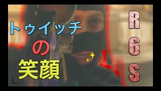 R6S トゥイッチの笑顔 16 [upl. by Almat]