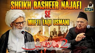 Mufti Taqi amp Ayatollah Bashir Najafi  Contrary Teachings of Deobandi amp Shia  Owais Rabbani [upl. by Urina]