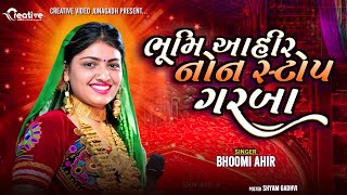 Bhoomi Ahir Non Stop Garba 2024 II નોનસ્ટોપ સોંગ 2024 [upl. by Safoelc]