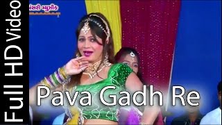 Pava Gadh Re Full Video Song  Ft Vikram Thakor amp Mamta Soni [upl. by Elamaj433]