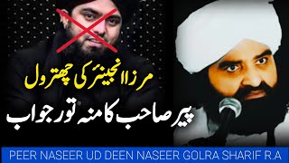 Reply To Engineer Muhammad Ali Mirza  Pir Naseer Ud Din Naseer Golra Sharif [upl. by Lerred508]