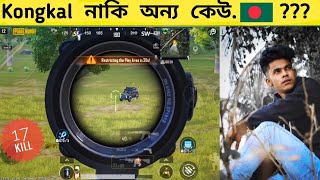 Kongkal Gaming is Love ❤️Voiceover like Kongkal Gaming A try  pubg mobile Bangladesh [upl. by Nimoynib]