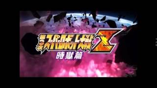 Super Robot Taisen Z3 Jigokuhen OST  Tokkou Yarou [upl. by Rudy]