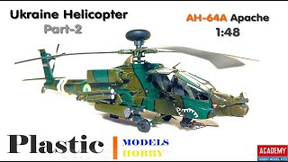 Авторський AH64A Apache В Українському Cтилі 148 Part  2 Plastic models Hobby [upl. by Nyltiac]