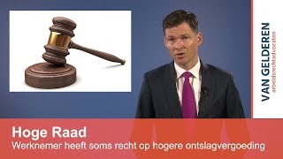 Hoge Raad werknemer heeft soms recht op hogere ontslagvergoeding [upl. by Dutch582]