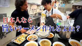 【無茶振り】賄いラーメン｜イタリア人シェフ達に日本魂のラーメンを作った結果… [upl. by Thgiled667]