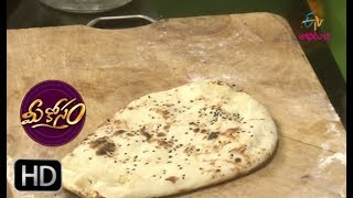 Butter Naan  Mee Kosam  4th March 2019  ETV Abhiruchi [upl. by Nogam253]