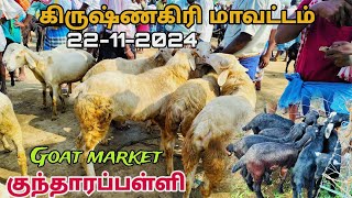 goat market kundarapalli Friday market Krishnagiri district [upl. by Lirba677]