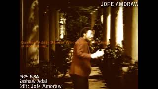 ጋሻው አዳል አፋርኛ Gashaw Adal Afar [upl. by Greyso]