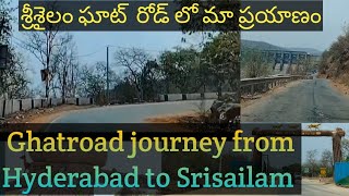 Hyderabad to Srisailam Ghat road journey by car Hyderabad to Srisailam by road journey Ghat road [upl. by Claudianus441]