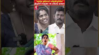 தாலிய மதிக்கிறியாடி😡 Trichy Sadhanaவை கேள்வி கேட்ட புருஷன் மாமா Trichy Sadhana Interview [upl. by Ocihc]