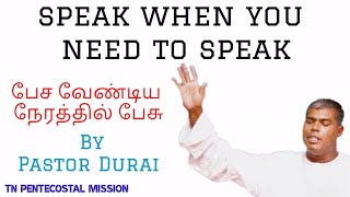 Tpm Message  pastor durai [upl. by Manda]