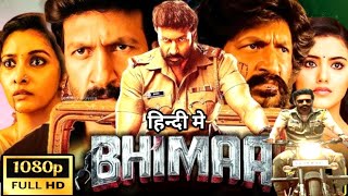 Bhimaa Full Movie Dubbed Hindi  GopichandPriya Bhavani Shankar Malvika Sharma  Review amp Facts [upl. by Sybley146]