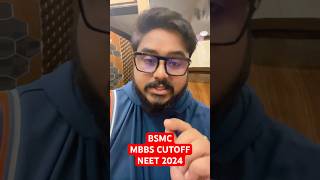 BSMC BANKURA SAMMILANI MEDICAL COLLEGE WEST BENGAL NEET 2024 MBBS CUTOFF neet2024 mbbscutoff [upl. by Allez113]