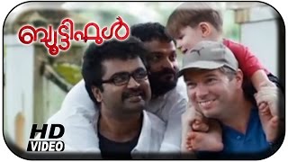 Beautiful Movie Song  Moovanthiyay Song  Jayasurya  Anoop Menon  Ratheesh Vegha [upl. by Ahsitil]