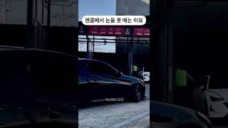 젠쿱 모두의 스포츠 카 유라의 카라이프 [upl. by Oijimer540]