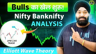 Nifty amp Bank Nifty Analysis Huge Gap Up Whats Next Move🔷🔶elliottwavetheory nifty banknifty [upl. by Guarino]