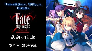 「Fatestay night REMASTERED」Nintendo Switch™ Steam® 解禁映像 [upl. by Saxena]