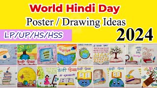 Hindi Diwas Poster Making ideas  World Hindi day Poster  Hindi Day Drawing  World Hindi day 2024 [upl. by Esinart435]