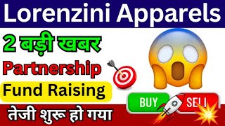 Lorenzini Apparels Ltd split share Lorenzini Apparels Ltd Lorenzini Apparels Lorenzini Apparels 🚀 [upl. by Kary]