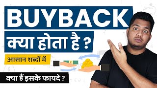 What is Share Buyback Share Buyback Kya Hota Hai Simple Explanation in Hindi TrueInvesting [upl. by Dee]